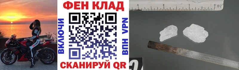 АМФЕТАМИН VHQ  где купить наркоту  Дигора 