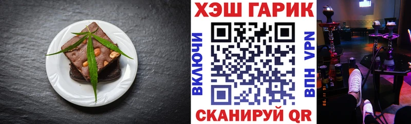 KRAKEN рабочий сайт  что такое   Дигора  Canna-Cookies конопля 
