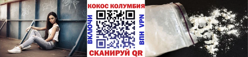 КОКАИН VHQ  купить наркотик  Дигора 