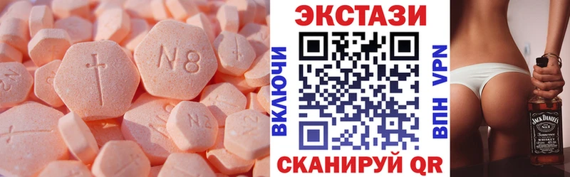 Ecstasy бентли  купить наркотик  Дигора 