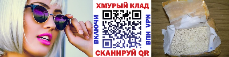 Героин герыч Дигора