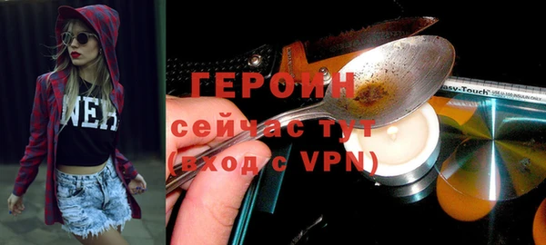 спайс Беломорск