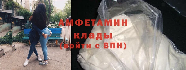 ПСИЛОЦИБИНОВЫЕ ГРИБЫ Белоозёрский