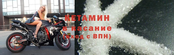 спайс Беломорск