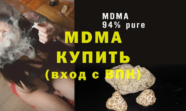 спайс Беломорск