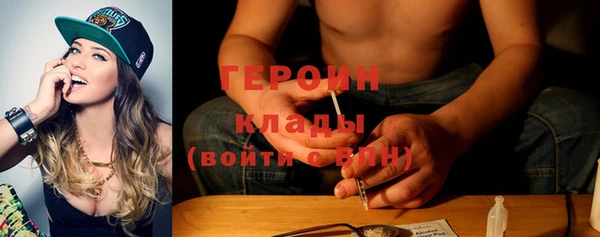 ПСИЛОЦИБИНОВЫЕ ГРИБЫ Белоозёрский