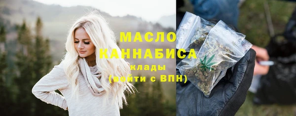 гидра Белокуриха