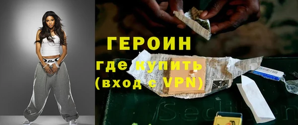 гидра Белокуриха