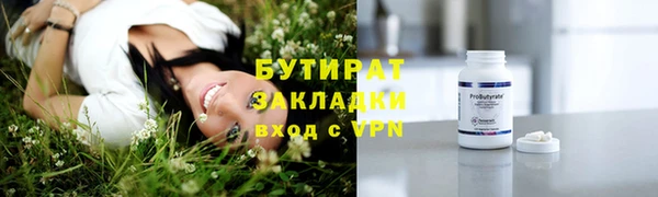 прущая мука Ступино