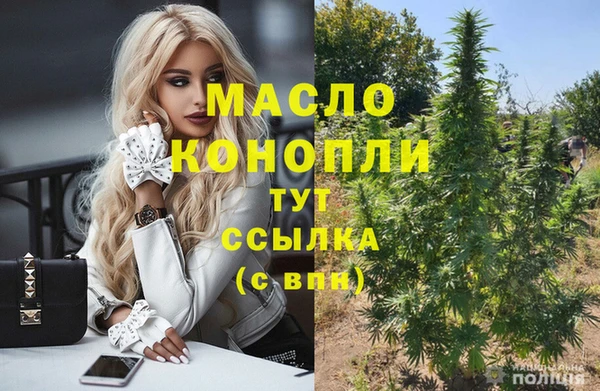 спайс Беломорск