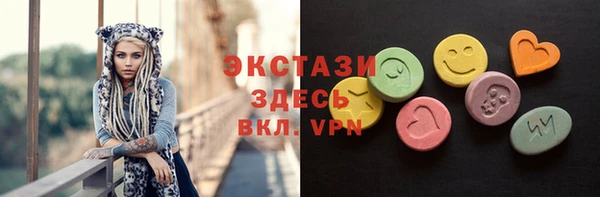 спайс Беломорск