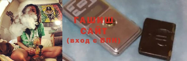 гидра Белокуриха