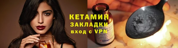 гидра Белокуриха