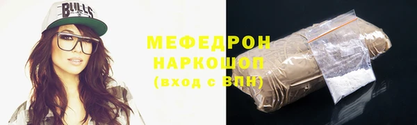 круглые Горняк