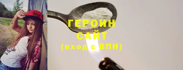 гидра Белокуриха