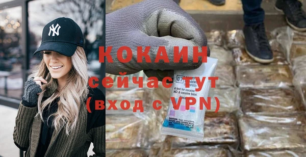 спайс Беломорск
