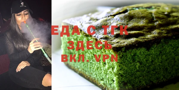 спайс Беломорск