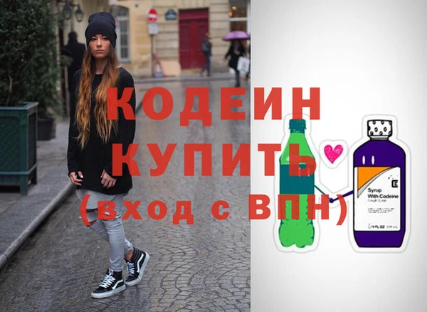 спайс Беломорск