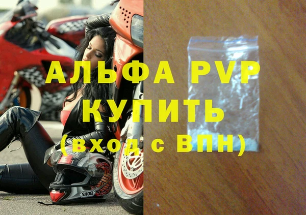 спайс Беломорск