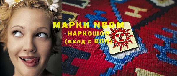 спайс Беломорск