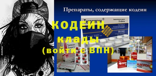 ПСИЛОЦИБИНОВЫЕ ГРИБЫ Белоозёрский