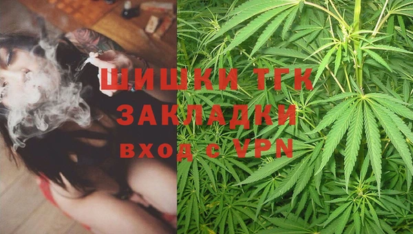 трава Горняк