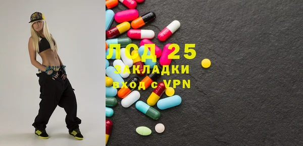 гидра Белокуриха