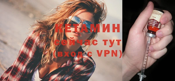 спайс Беломорск
