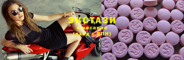 спайс Беломорск