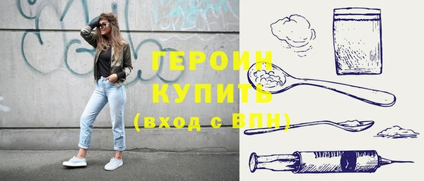 гидра Белокуриха