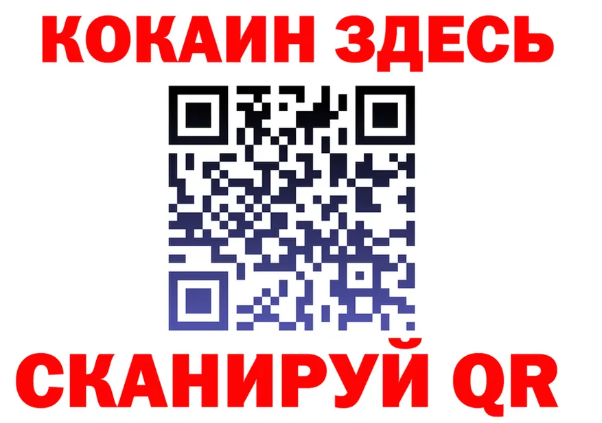 Наркошоп  состав Дигора