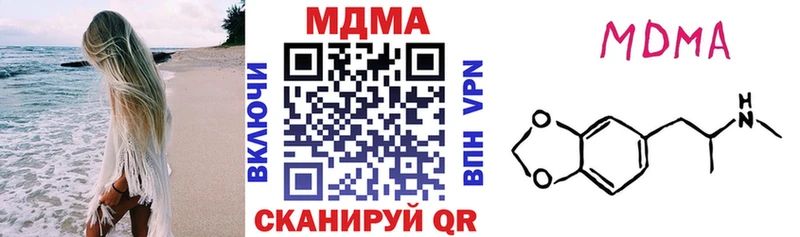 MDMA VHQ  Дигора 