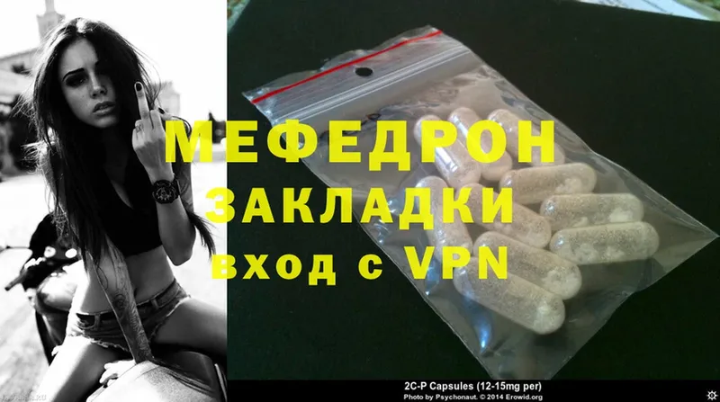 darknet клад  где найти   Дигора  Мефедрон мяу мяу 