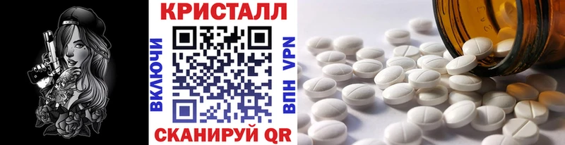Метамфетамин витя  Дигора 