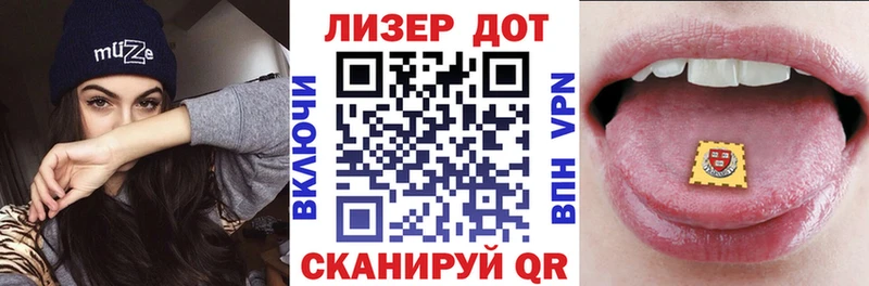 дарнет шоп  ссылка на мегу рабочий сайт  Наркотические марки 1500мкг  Дигора 