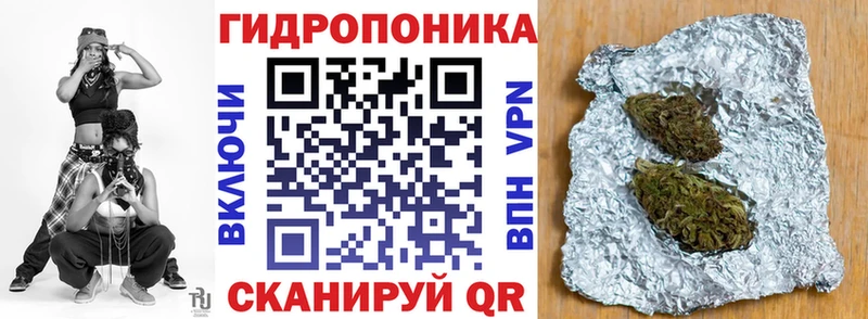 Марихуана планчик  наркошоп  Дигора 